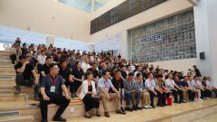 坚持高质量发展战略，共筑